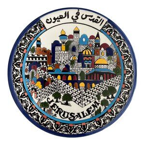 Hand-Painted Jerusalem Ceramic Plate – Colorful Old City Scene with Arabic & Eng